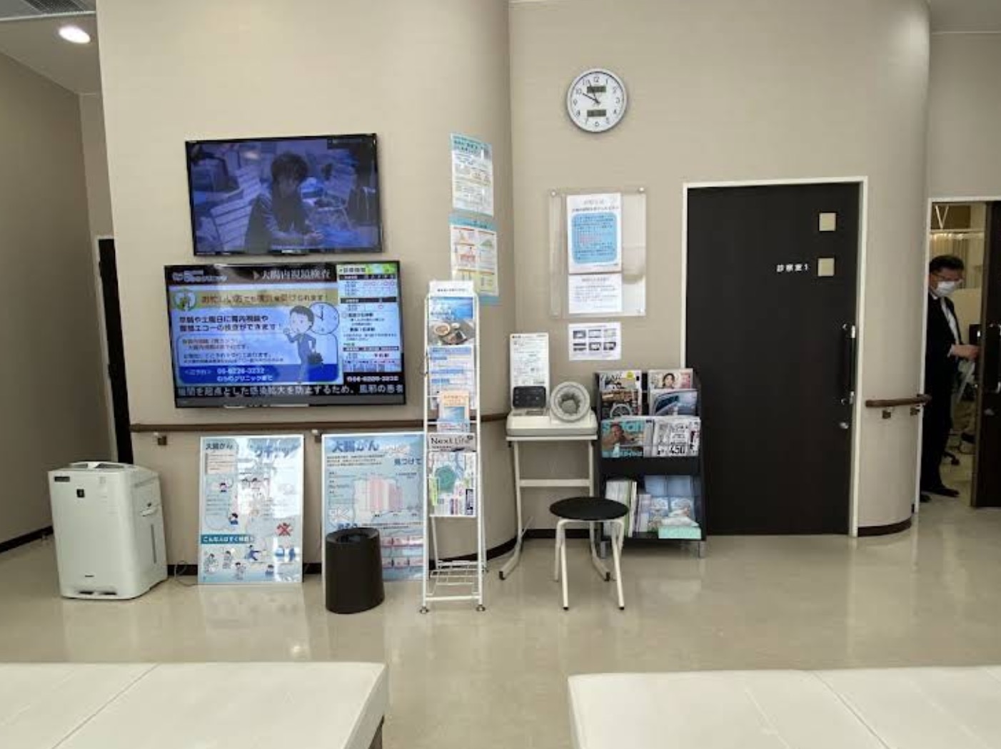 むらのクリニック